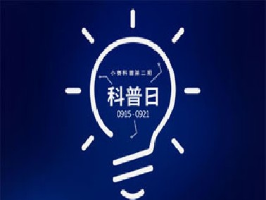 小賽科普第三期-PVC比賽璐珞產(chǎn)品差哪里？